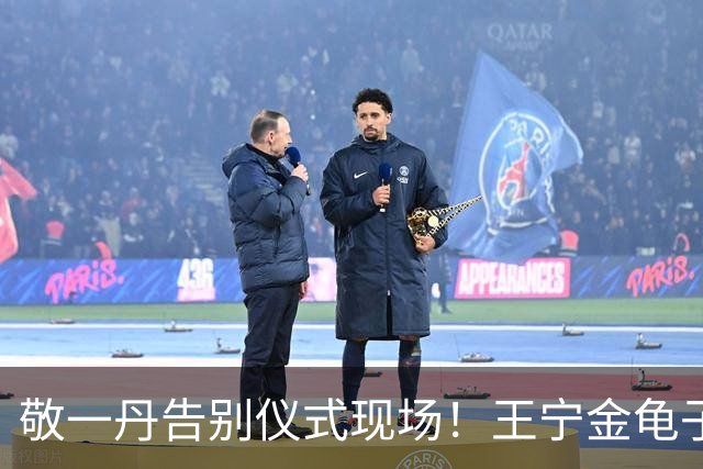 敬一丹告别仪式现场！王宁金龟子现身送别，多位主持人忍不住哭泣